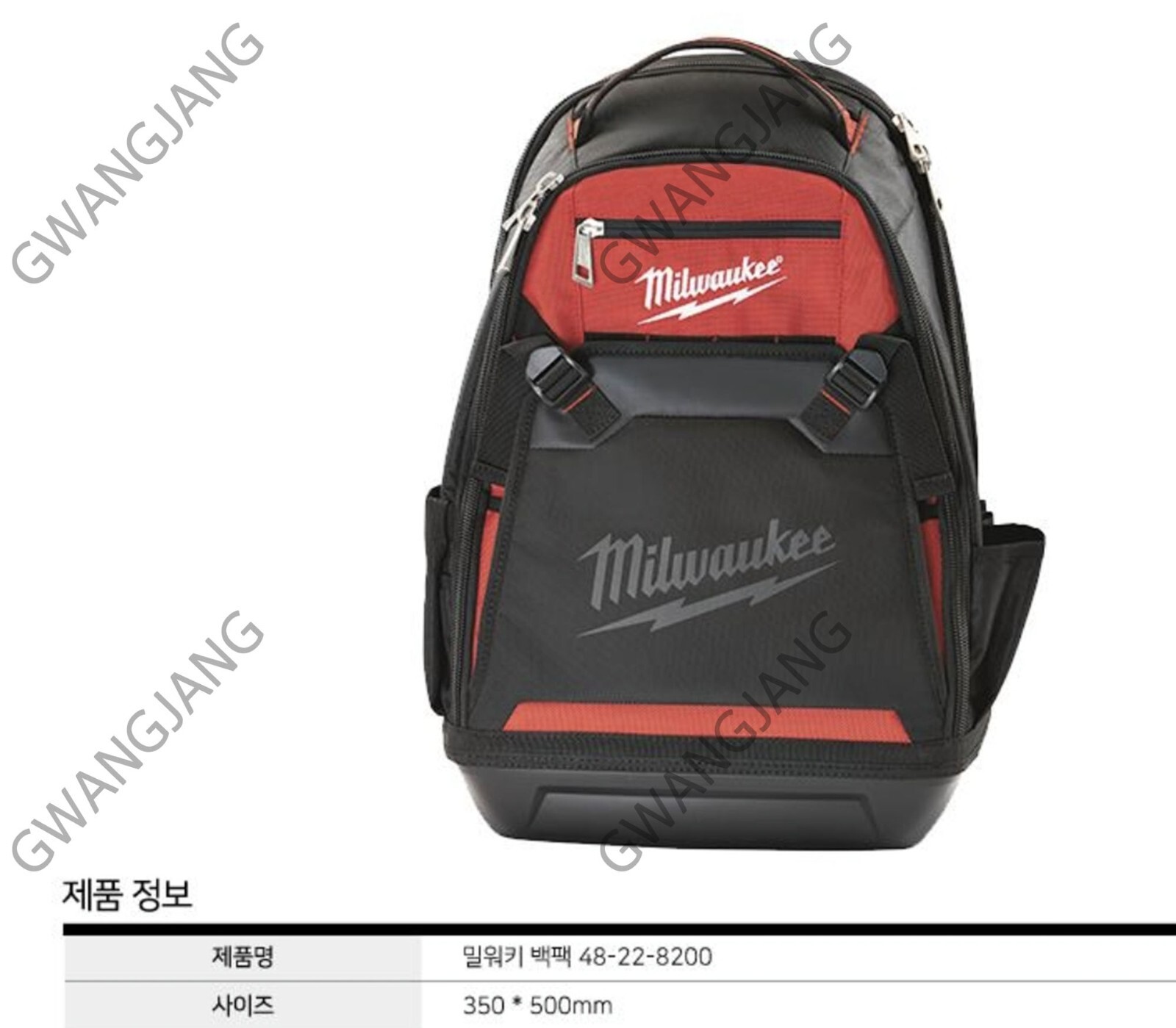 Milwaukee 48-22-8200 Durable Backpack 35 Pockets Tool Laptop Holds DIY Work
