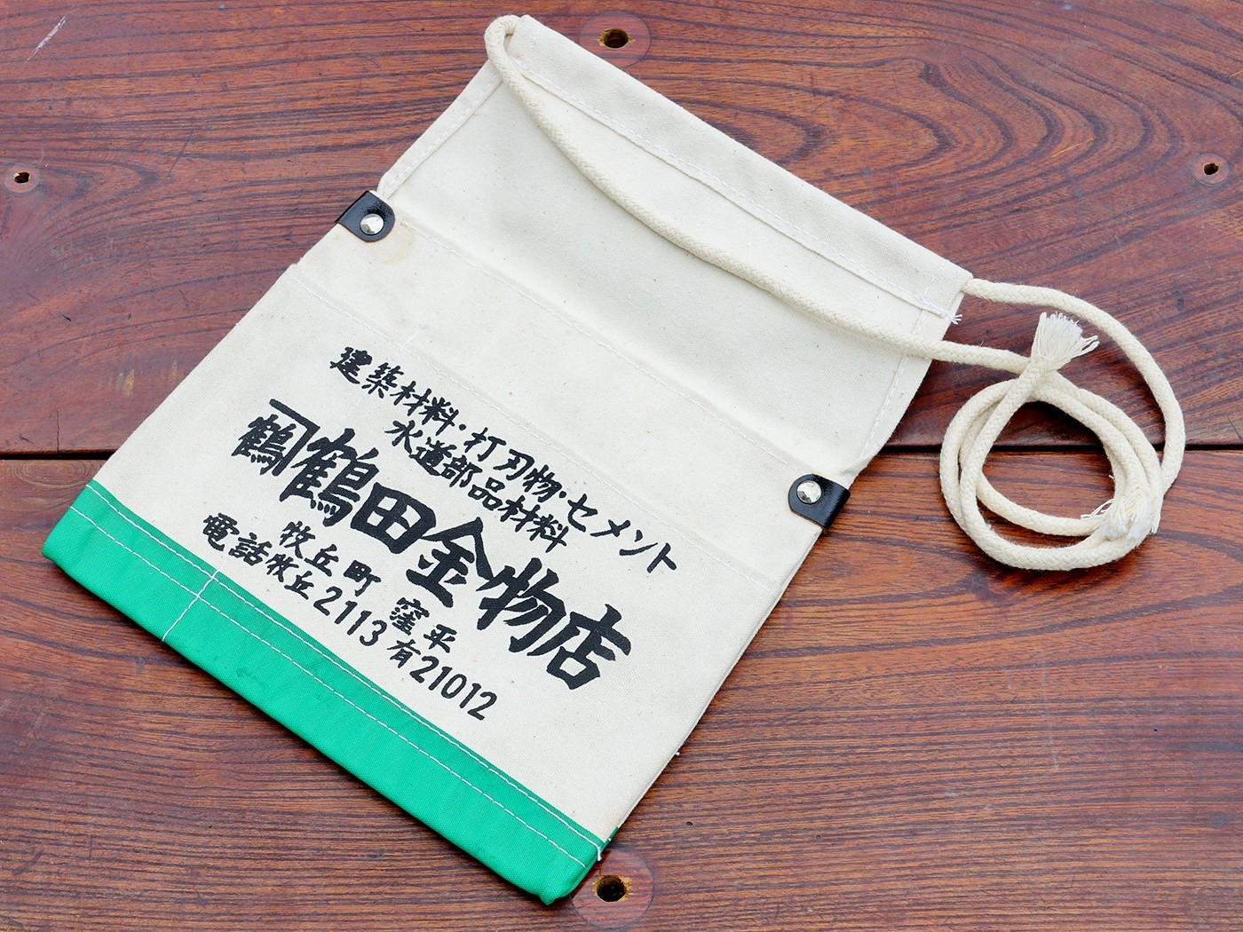 【Unused】Japanese True Vintage! Tool Pouch Waist nail tie Bag Cotton Canvas Showa
